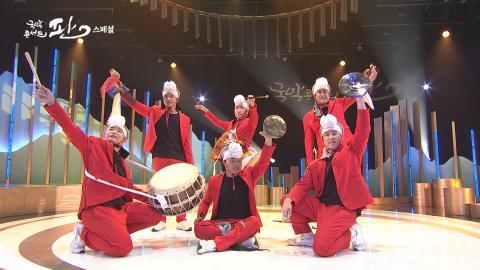 스페셜 5회 다섯번째 판! 1월 29일(토) 연희 한판!